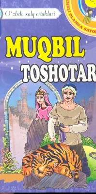 Muqbil Toshotar