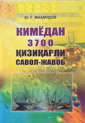 KIMYODAN 3700 QIZIQARLI SAVOL-JAVOB