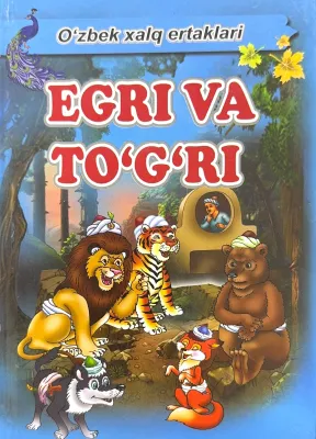 EGRI VA TO'G'RI