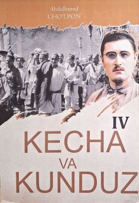 Kecha va kunduz