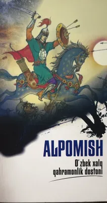 ALPOMISH