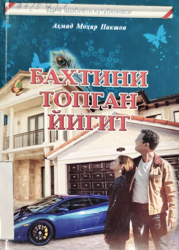 Baxtini topgan yigit