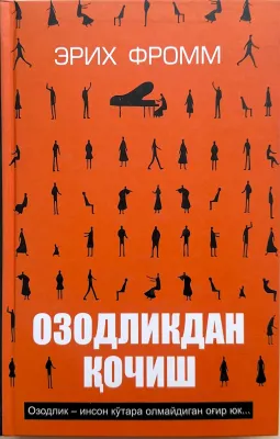 OZODLIKDAN QOCHISH