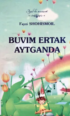 BUVIM ERTAK AYTGANDA