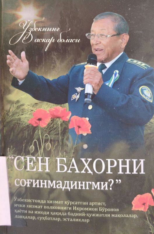 SEN BAXORNI SOGINMADINGMI?