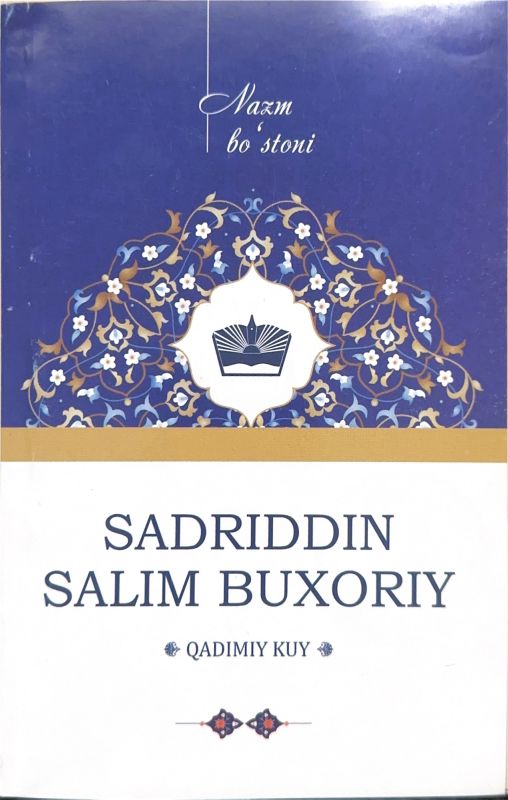 QADIMIY KUY
