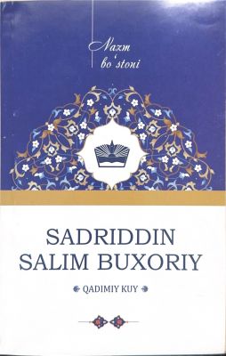 QADIMIY KUY