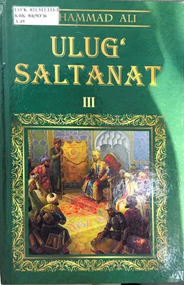 ULUG' SALTANAT