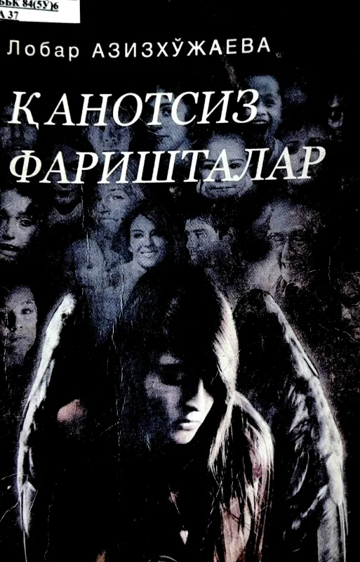 QANOTSIZ FARISHTALAR