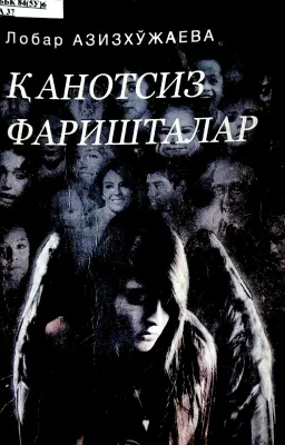 QANOTSIZ FARISHTALAR