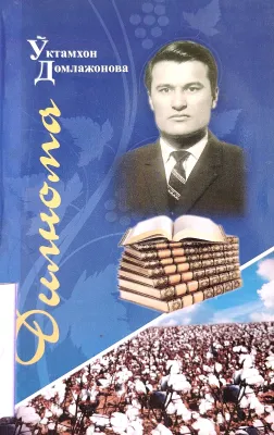 Dilnoma