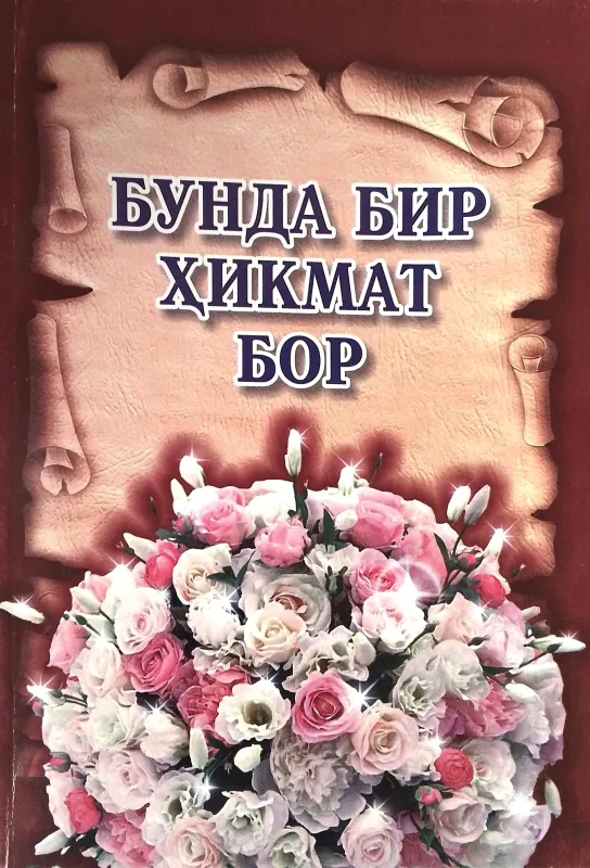 Bunda bir hikmat bor
