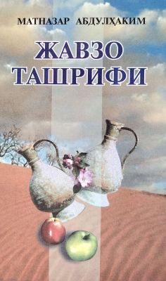 JAVZO TASHRIFI