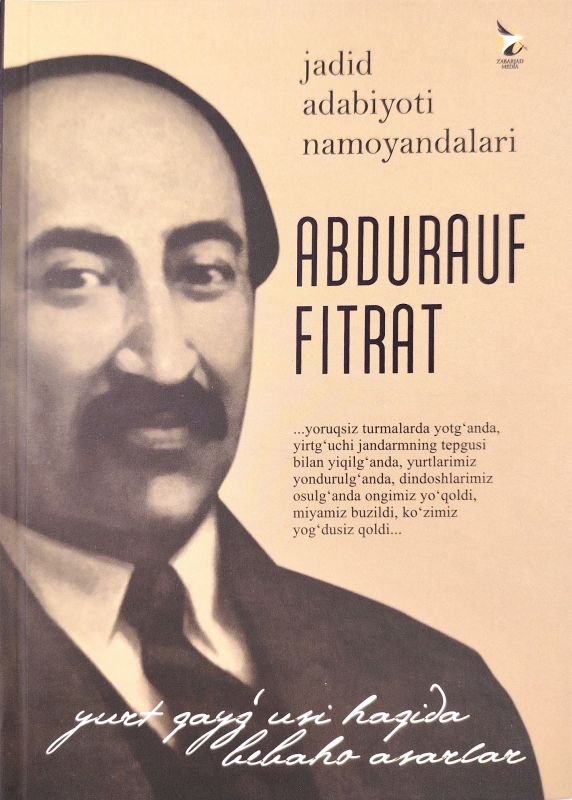 Abdurauf Fitrat va uning asarlari