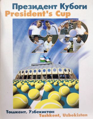 Prezident Kubogi