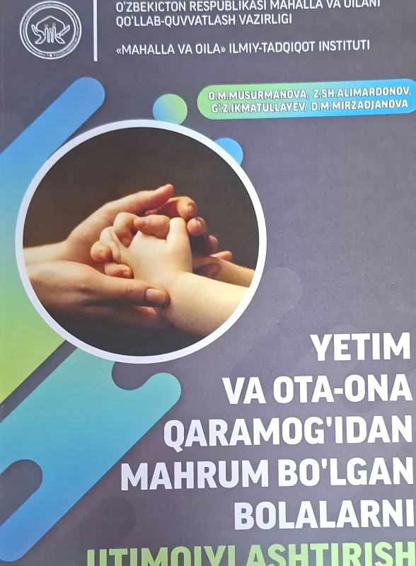 YETIM VA OTA-ONA QARAMOGʻIDAN MAHRUM BOʻLGAN BOLALARNI IJTIMOIYLASHTIRISH