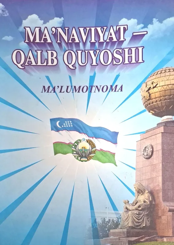 MA'NAVIYAT - QALB QUYOSHI