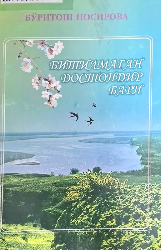 Bitilmagan dostondir bari