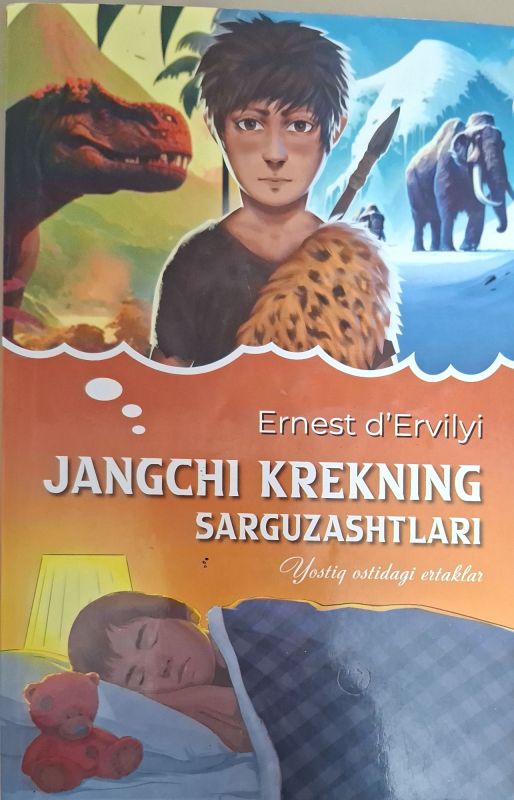 JANGCHI KREKNING SARGŪZASHTLARI