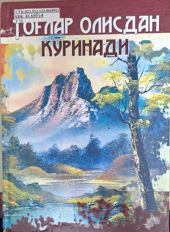 Togʻlar olisdan koʻrinadi