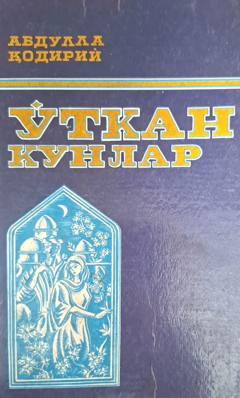 OʻTKAN KUNLAR