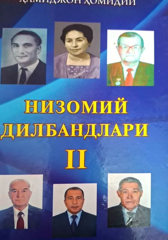 Nizomiy dilbandlari II