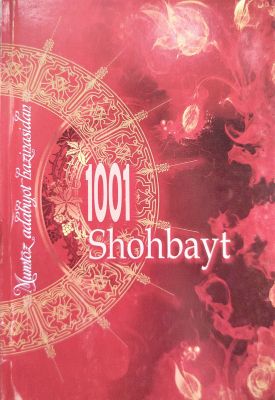 1001 SHOHBAYT