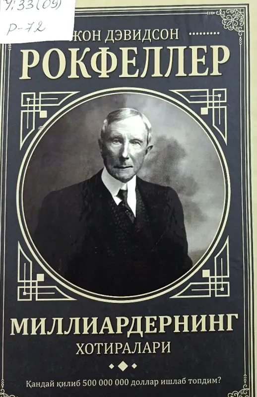 MILLIARDERNING XOTIRALARI