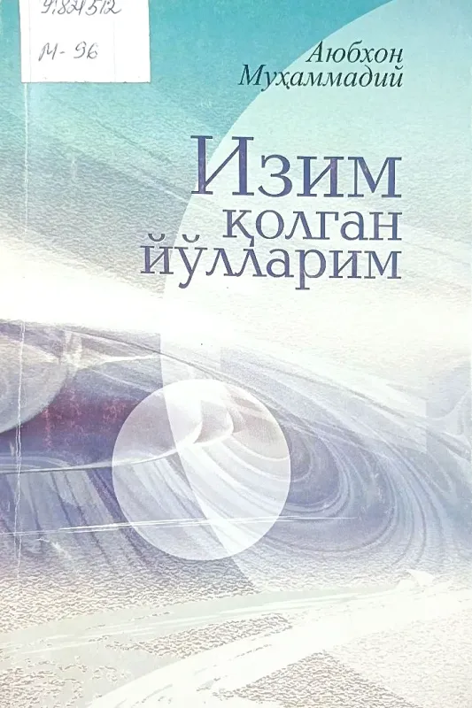 IZIM QOLGAN YOʻLLARIM