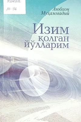 IZIM QOLGAN YOʻLLARIM