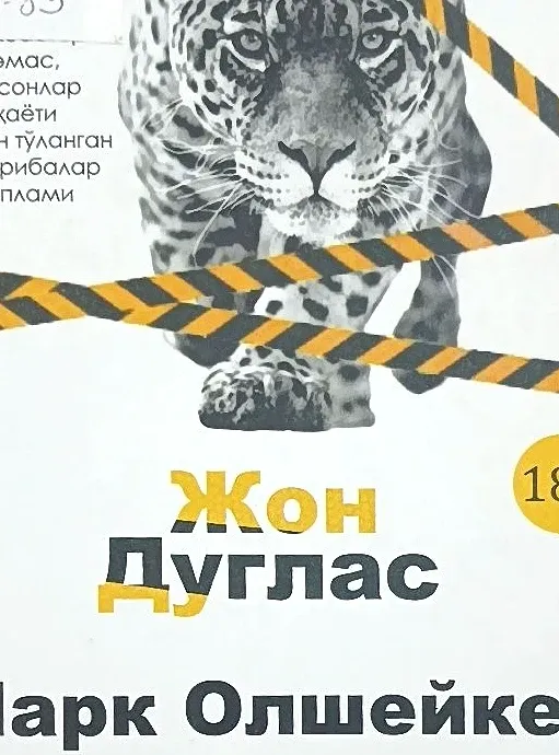 QOTILNING PSIXOLOGIK PORTRETI