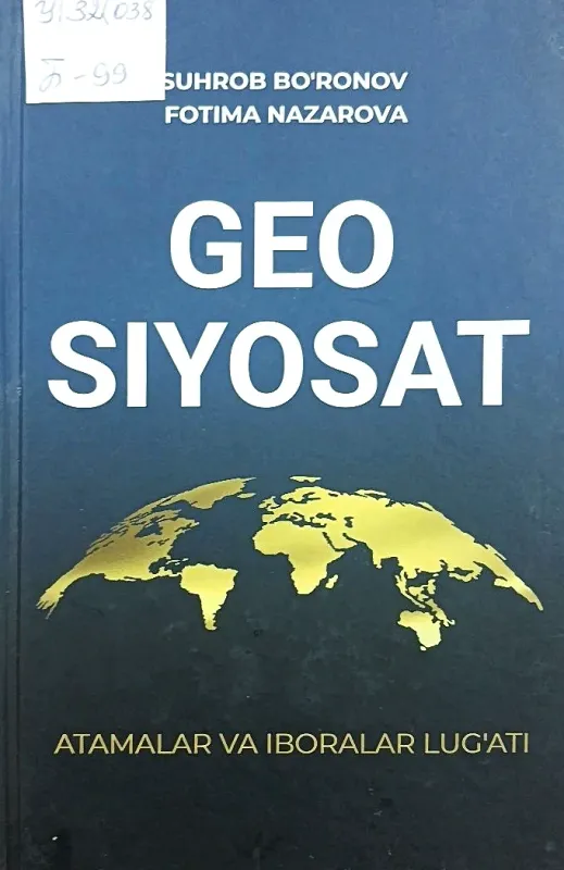 GEOSIYOSAT