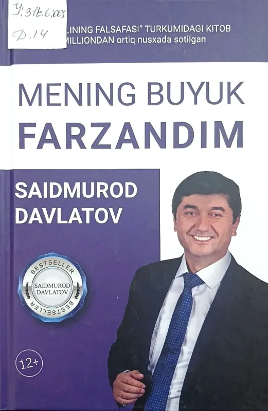 MENING BUYUK FARZANDIM