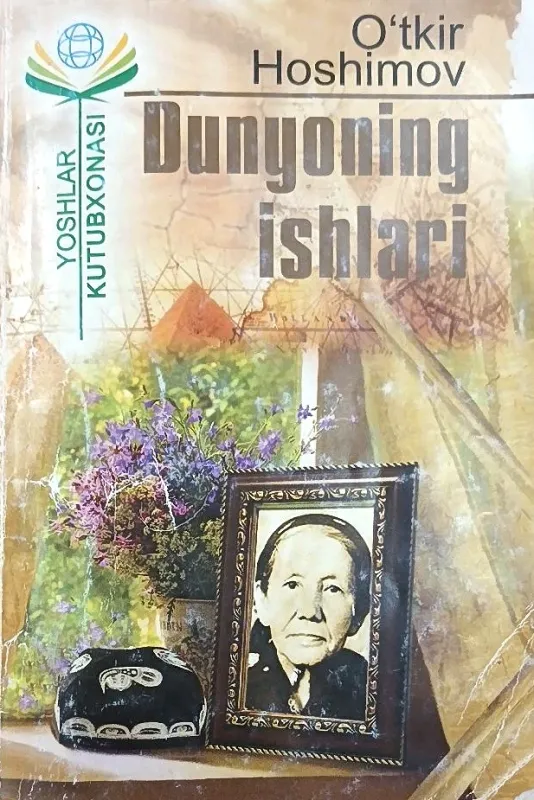DUNYONING ishlari