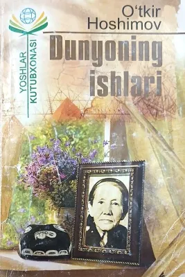 DUNYONING ishlari