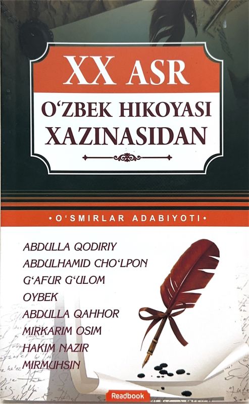 XX ASR O'ZBEK HIKOYASI XAZINASIDAN