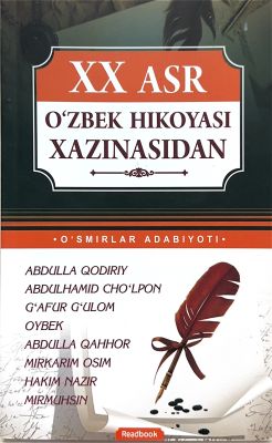 XX ASR O'ZBEK HIKOYASI XAZINASIDAN