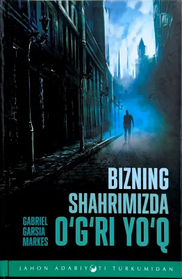 BIZNING SHAHRIMIZDA O'G'RI YO'Q