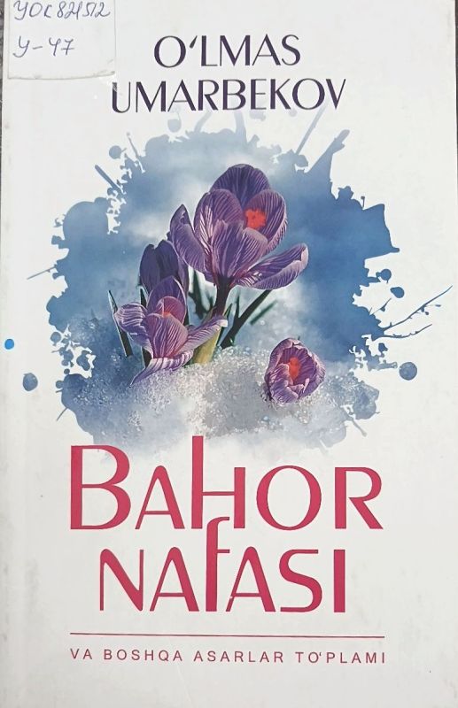 Bahor nafasi