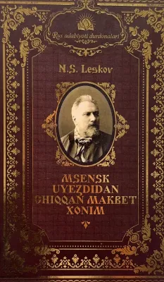 MSENSK UYEZDIDAN CHIQQA N MAKBET XONIM