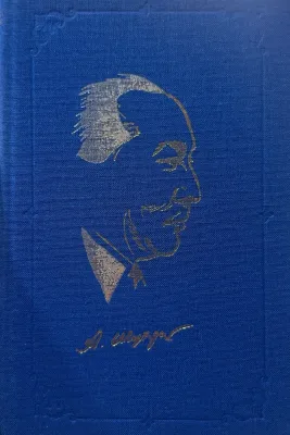 Ming yillar qatida oʻchmas izlarim