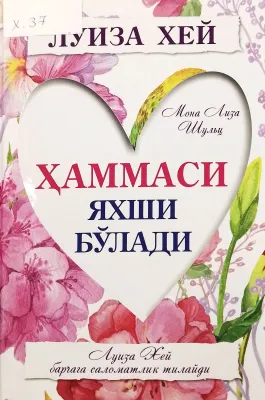 HAMMASI YAXSHI BOʻLADI