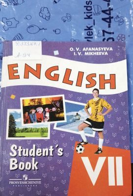ENGLISH