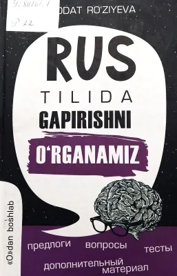 RUS TILIDA GAPIRISHNI O'RGANAMIZ