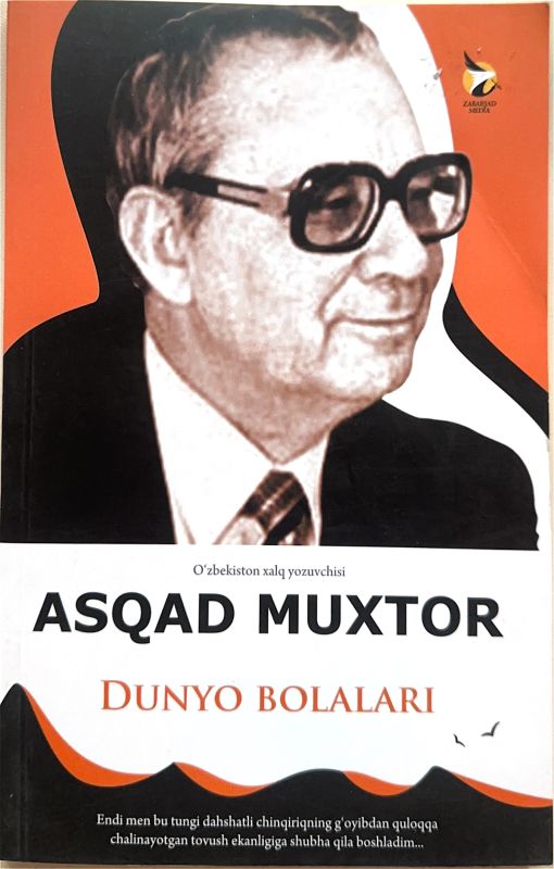 Dunyo bolalari