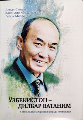 OʻZBEKISTON – DILBAR VATANIM