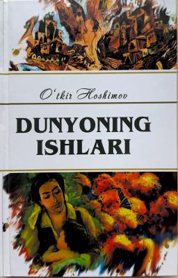 DUNYONING ISHLARI