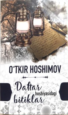 Daftar hoshiyasidagi bitiklar
