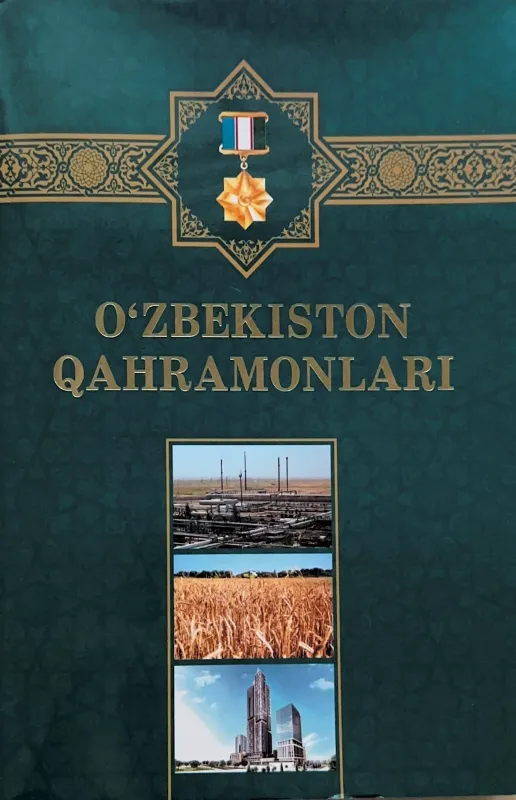 Oʻzbekiston Qahramonlari