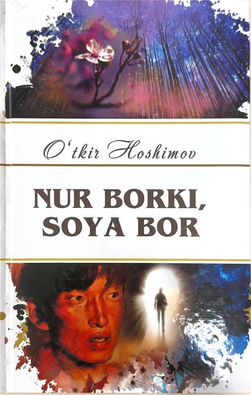 NUR BORKI, SOYA BOR